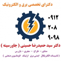 سورنا صنعت بیستون سورنا صنعت بیستون